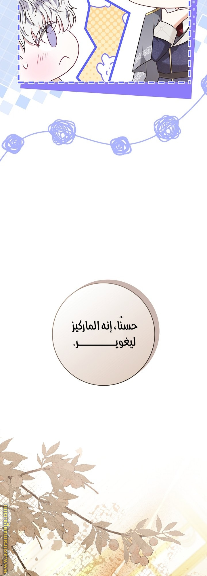 الصفحة 46