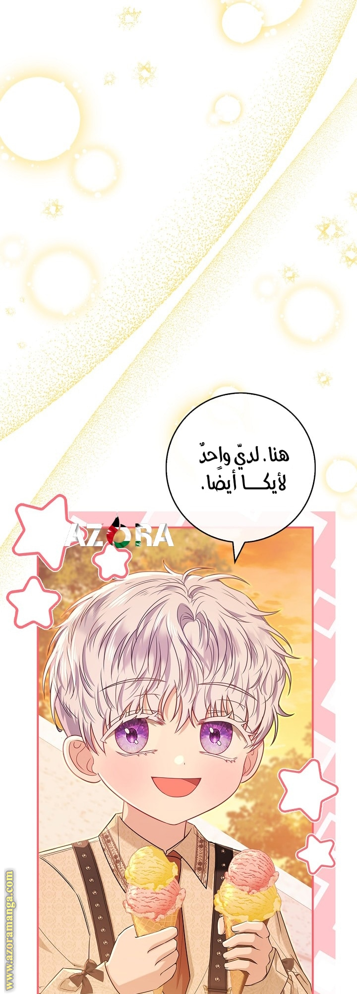 الصفحة 60
