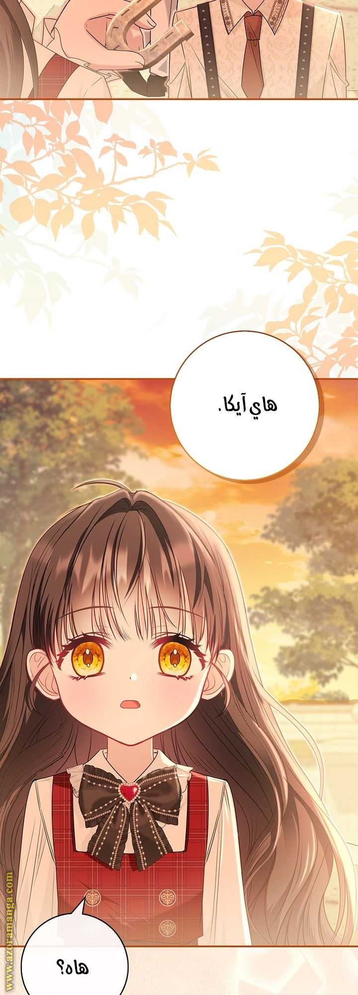 الصفحة 64