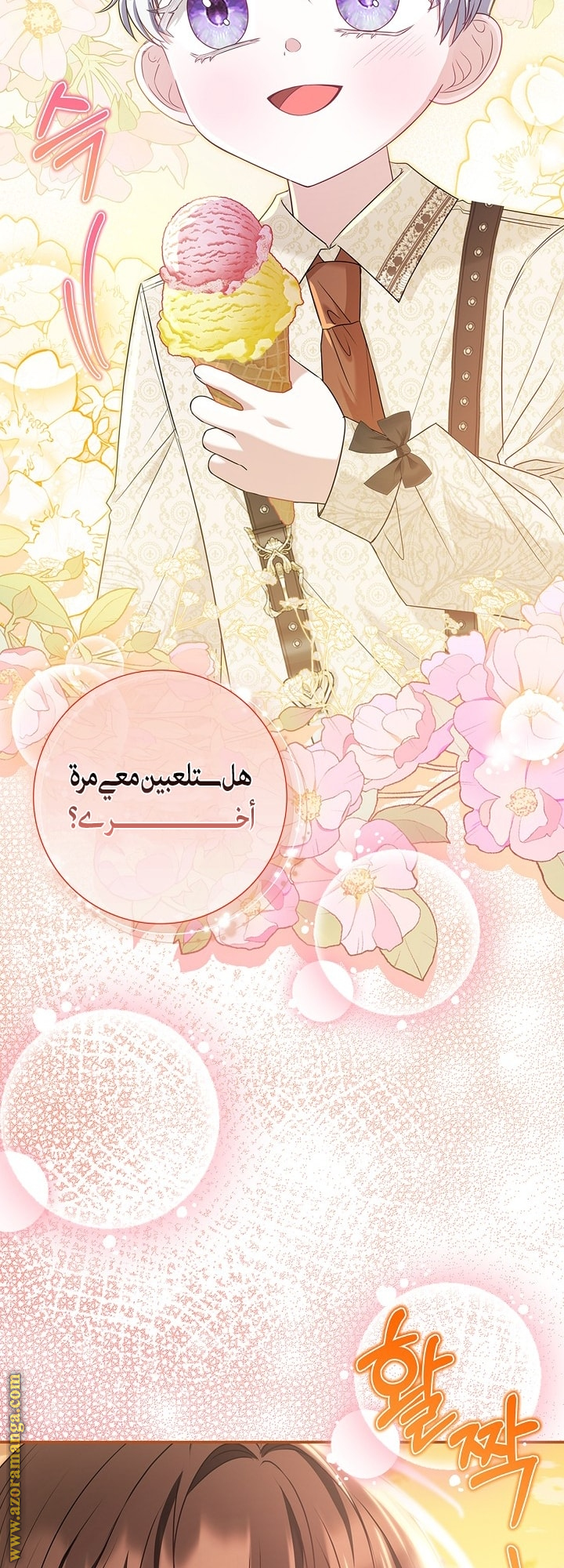 الصفحة 66