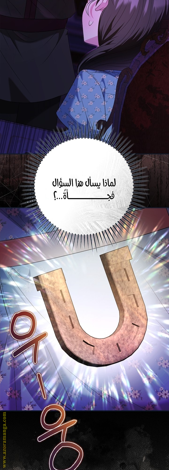الصفحة 80