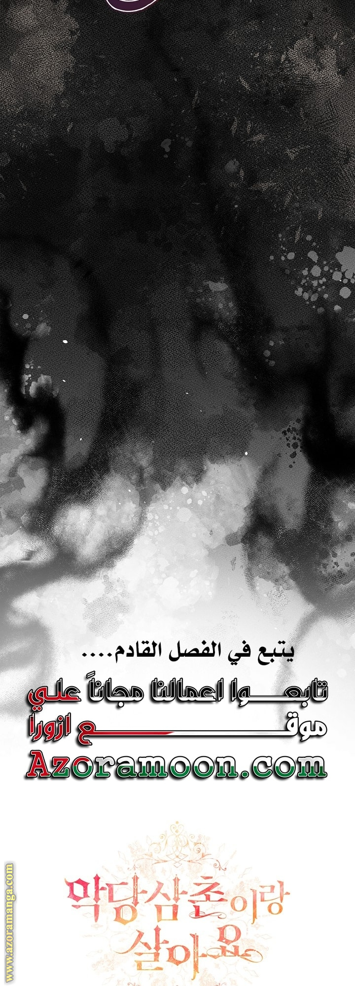 الصفحة 81