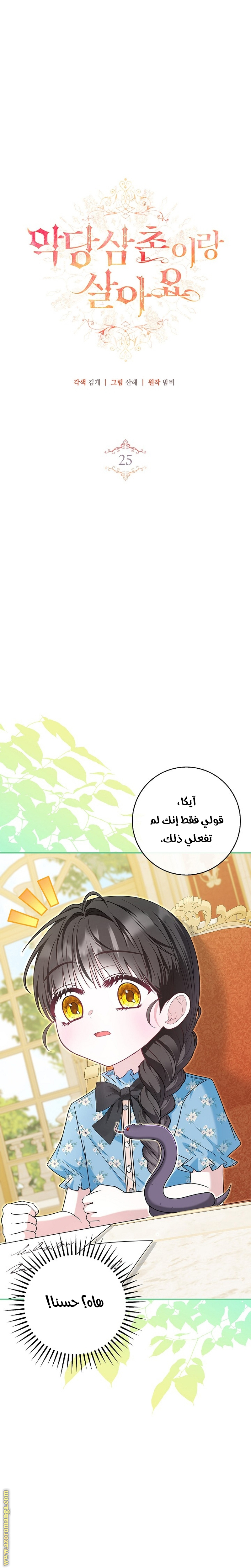 الصفحة 2