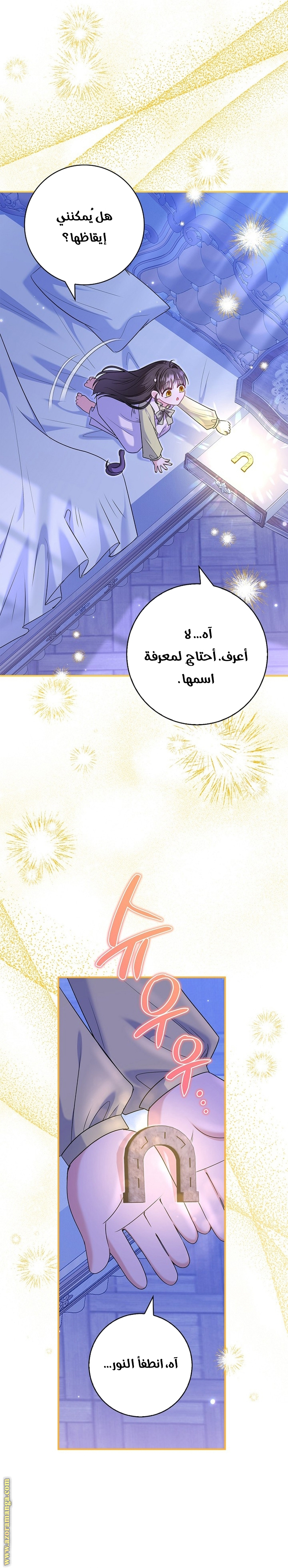 الصفحة 22