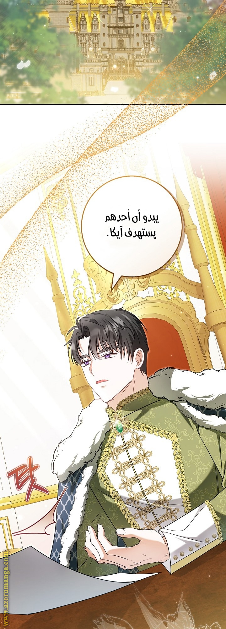 الصفحة 2