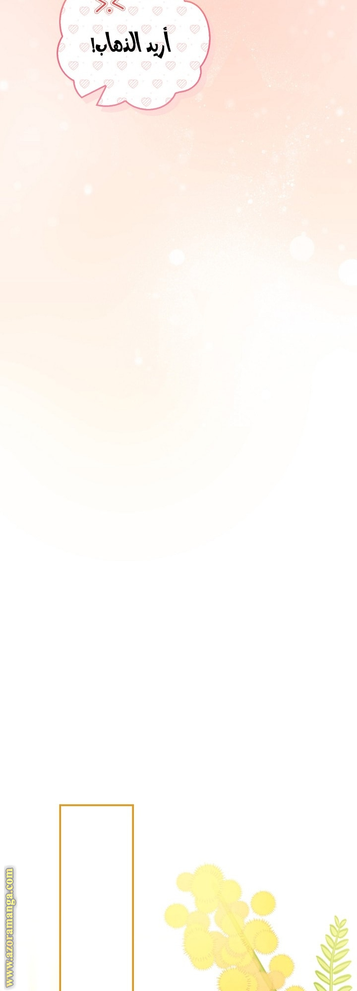 الصفحة 26