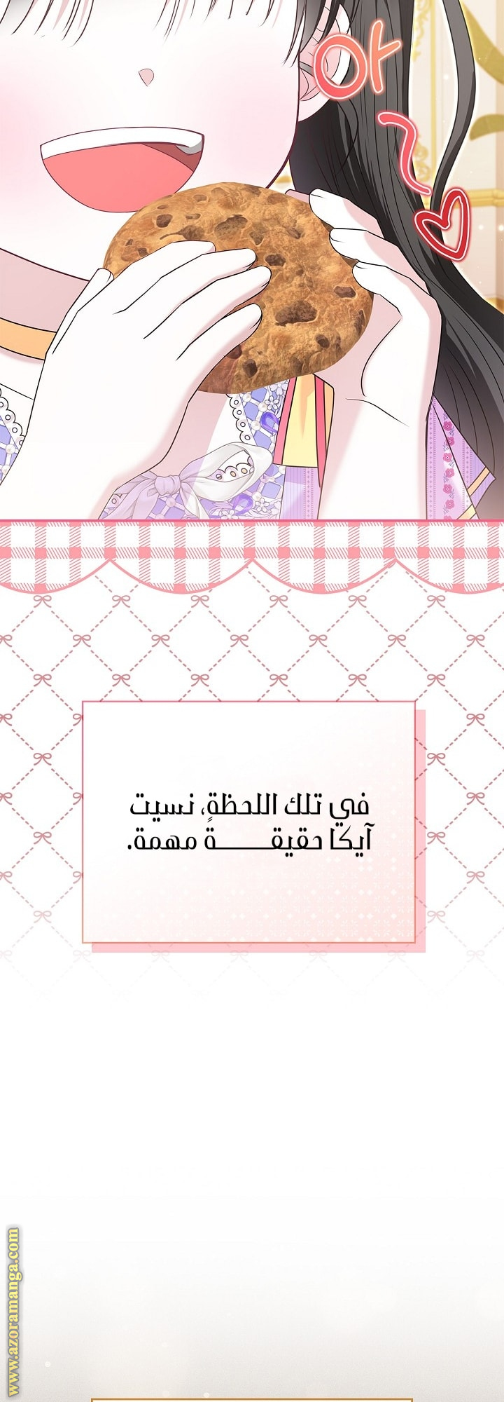 الصفحة 31