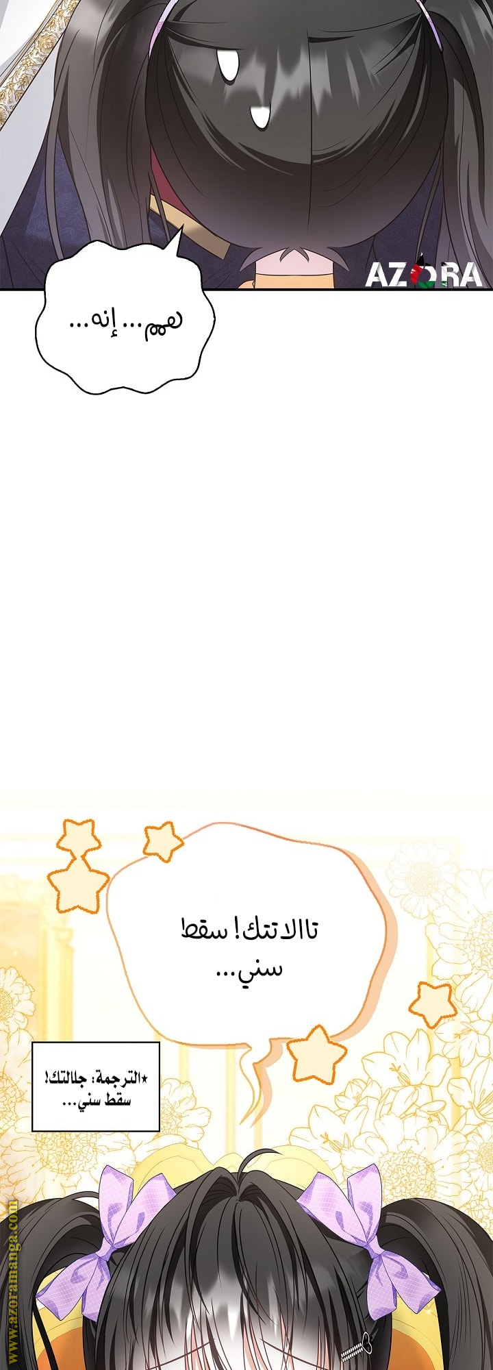 الصفحة 39
