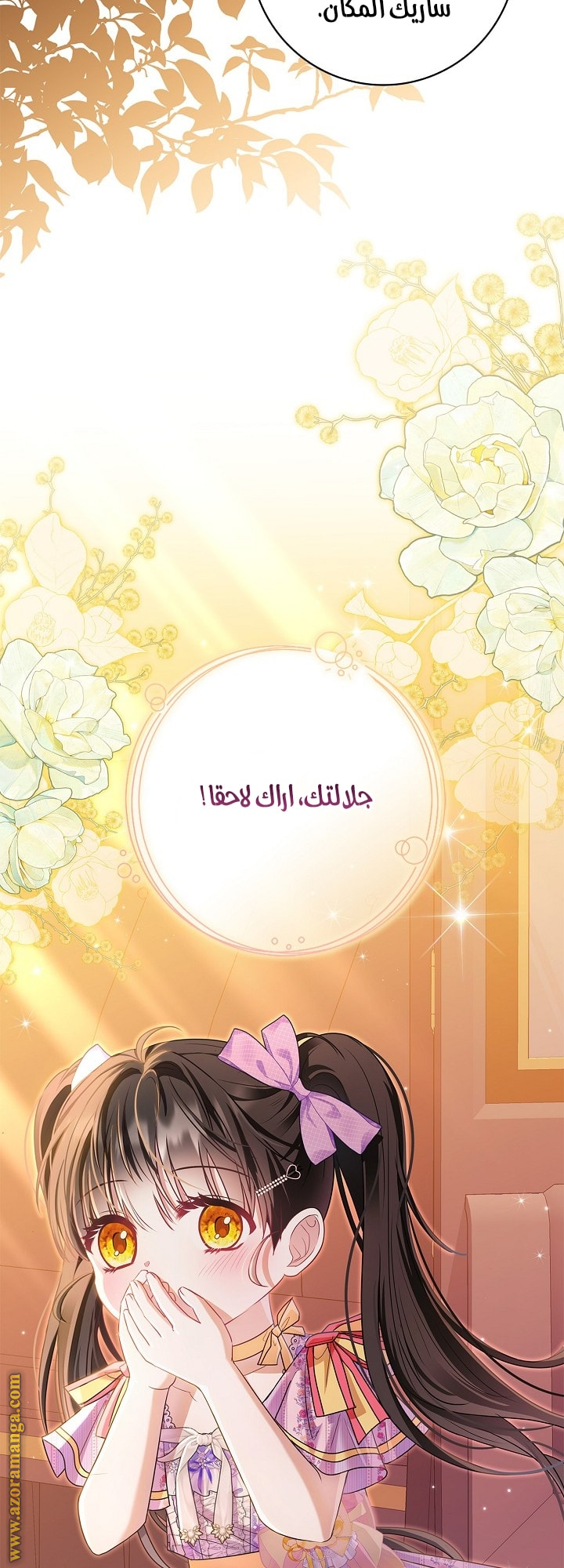 الصفحة 51