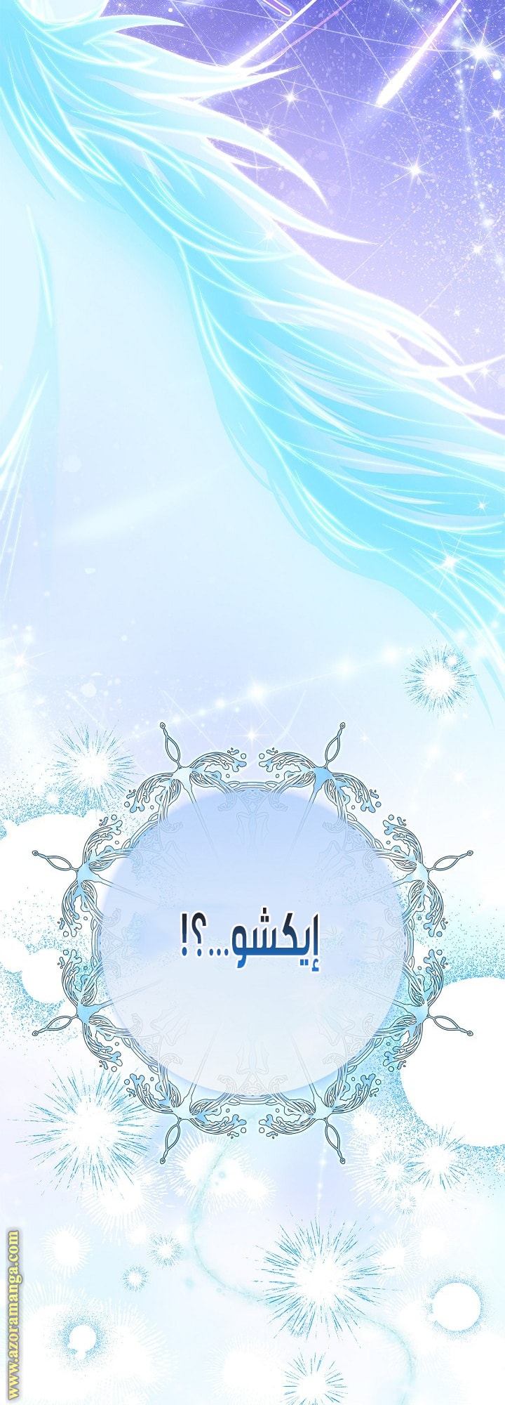 الصفحة 76