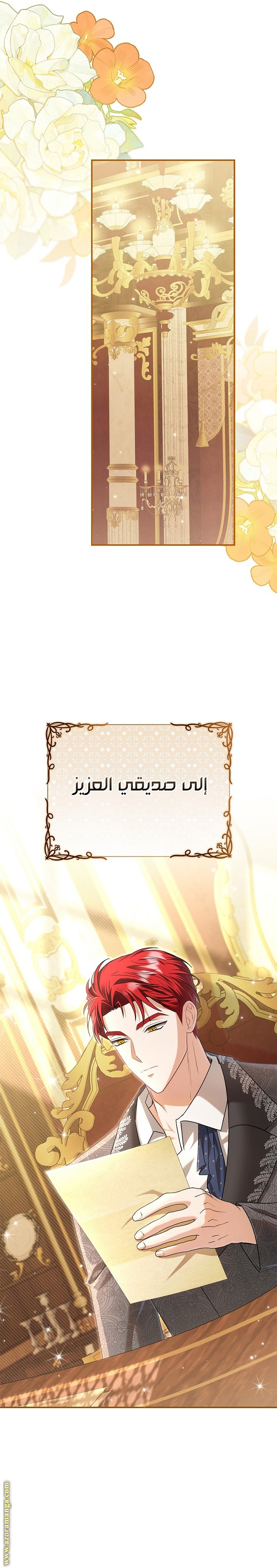 الصفحة 16