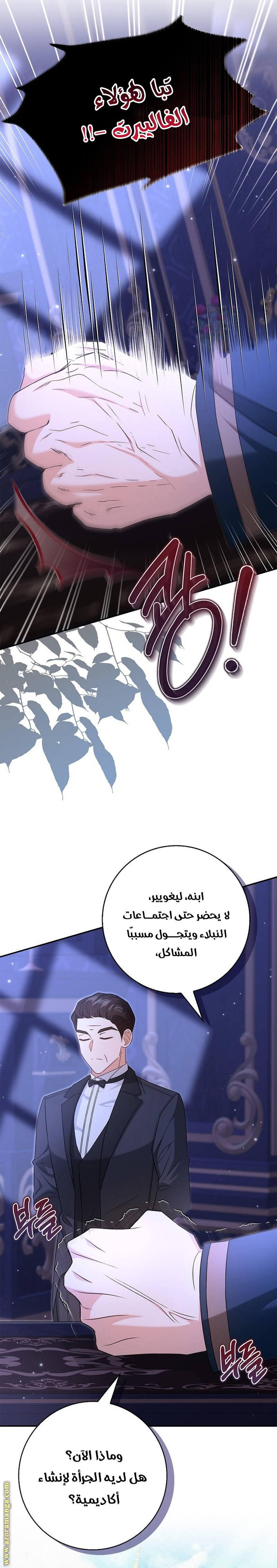 الصفحة 28