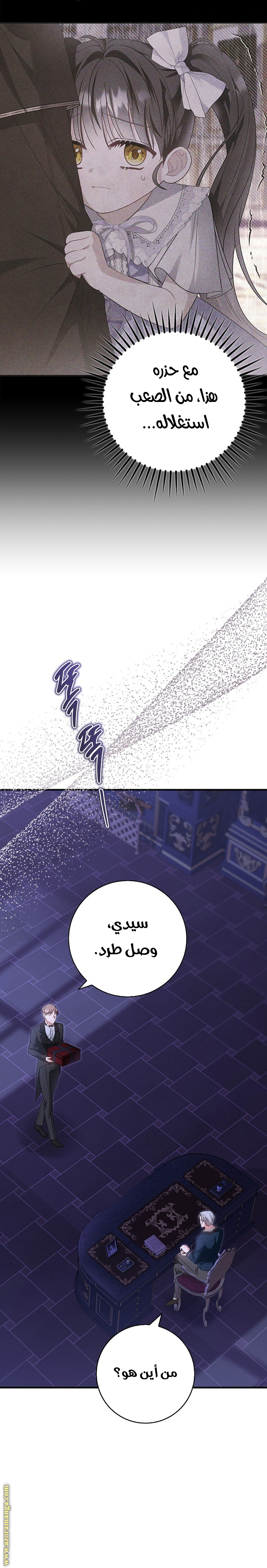 الصفحة 30