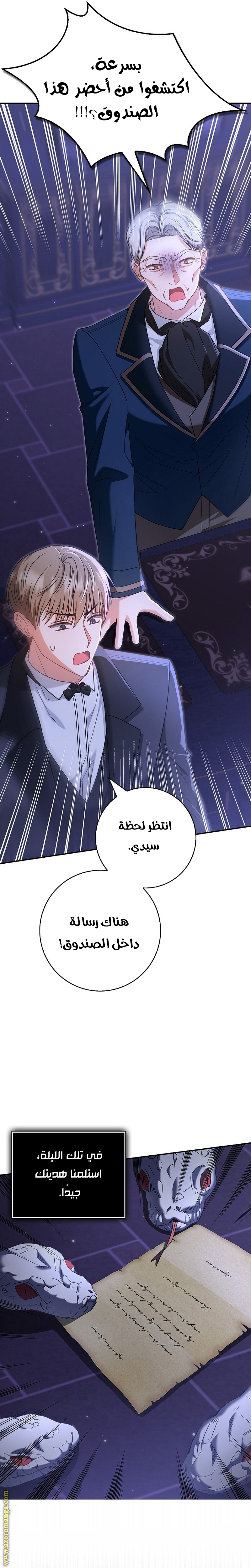 الصفحة 34