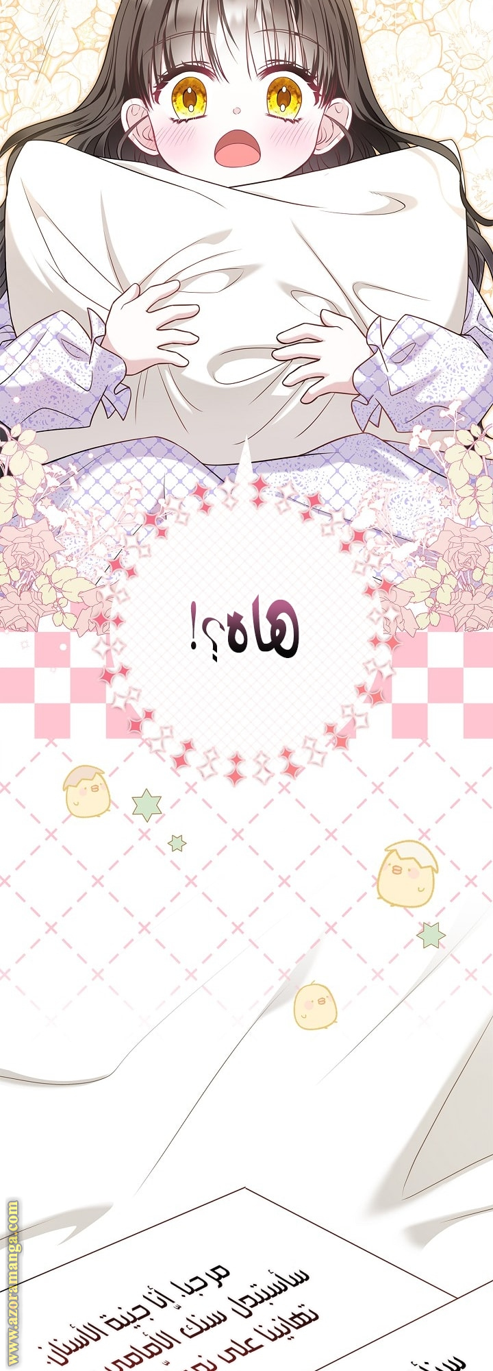 الصفحة 2