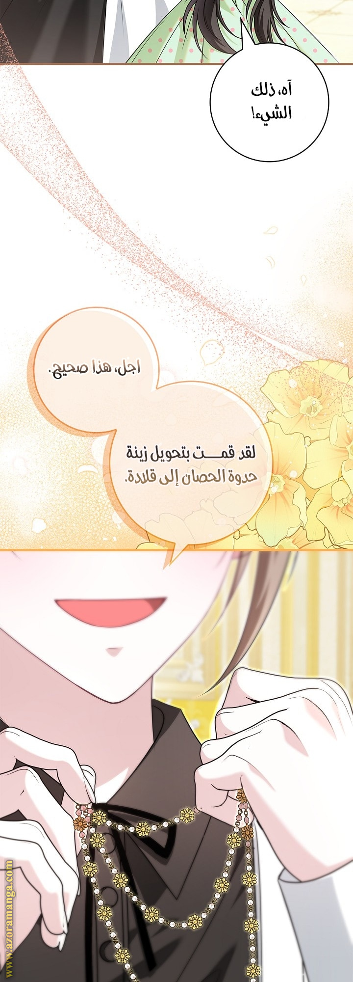 الصفحة 40