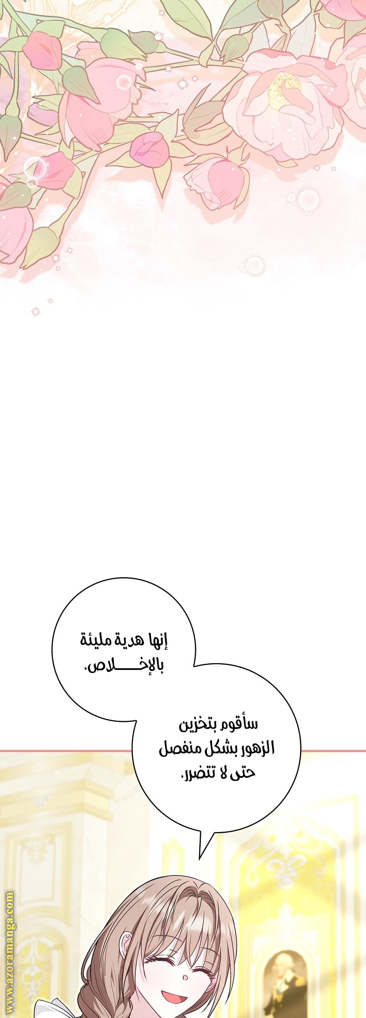 الصفحة 52