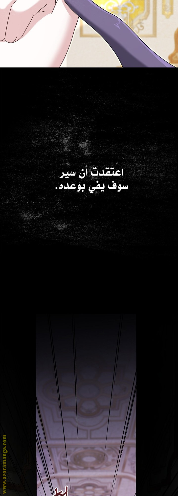 الصفحة 71