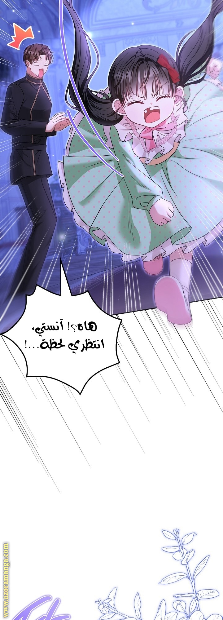 الصفحة 23