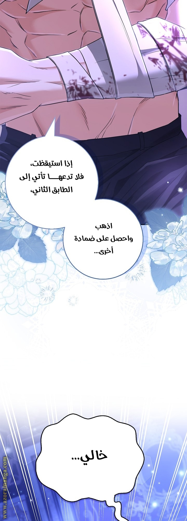 الصفحة 30
