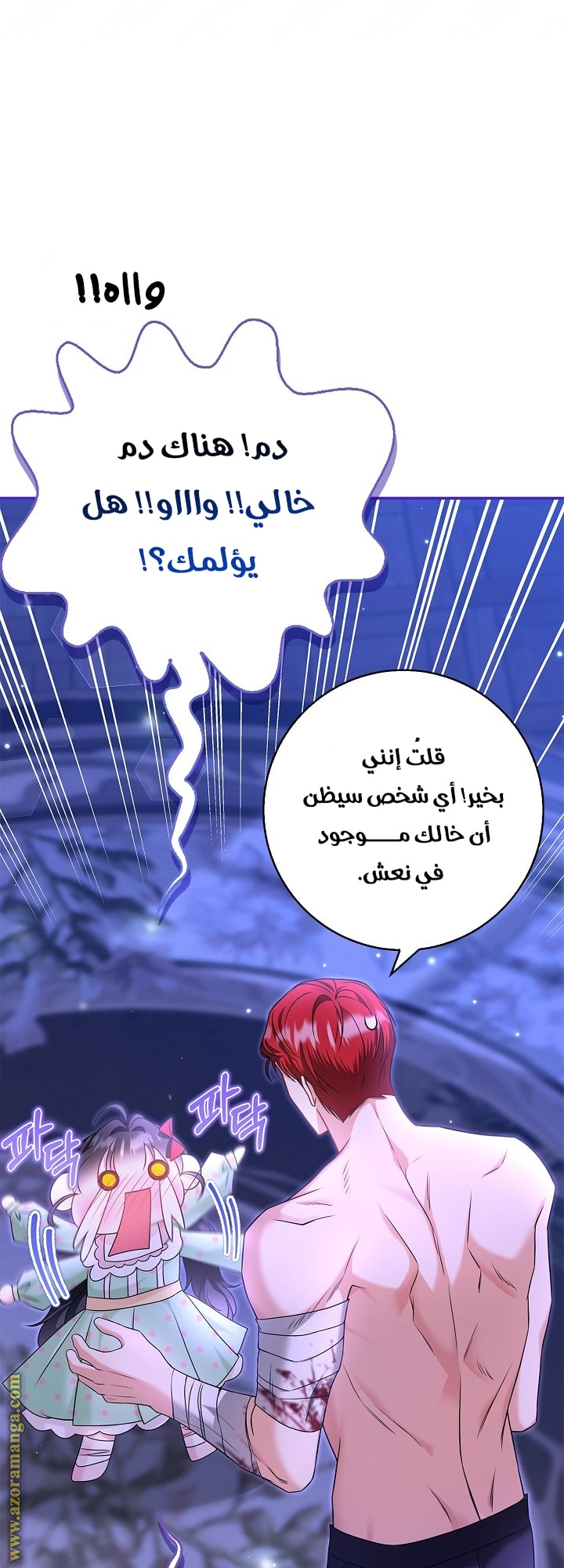الصفحة 34