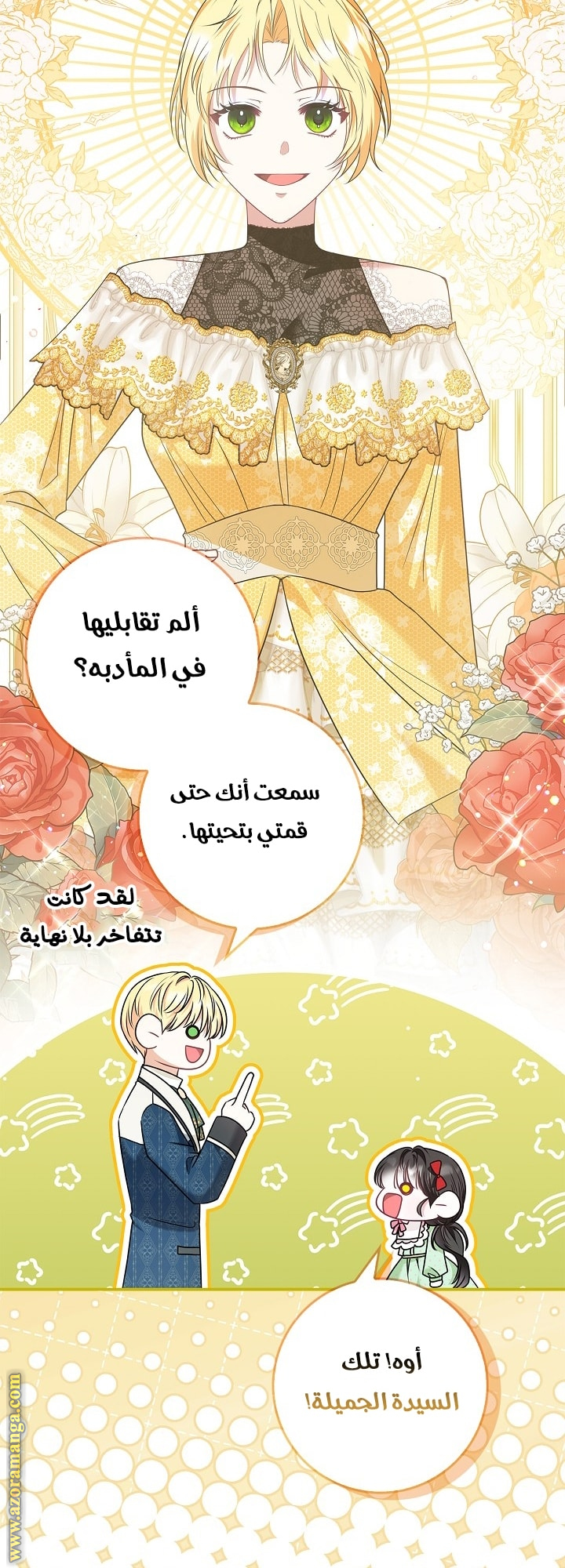 الصفحة 59