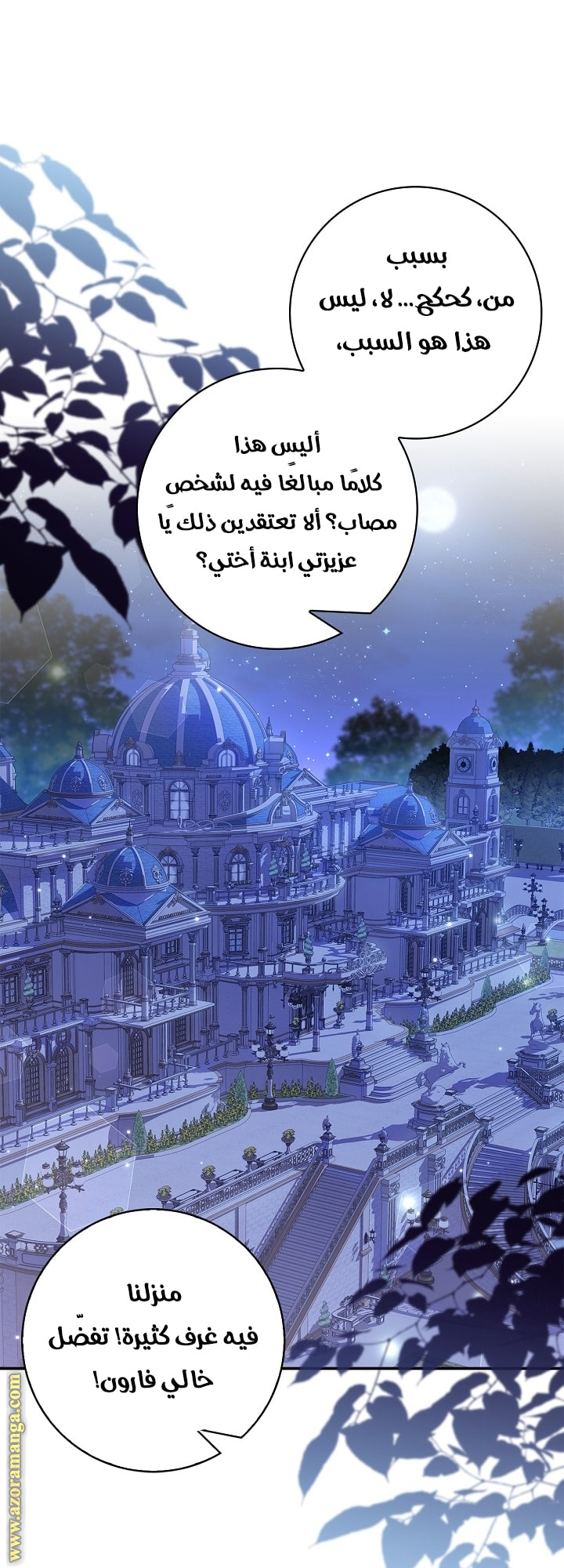 الصفحة 62