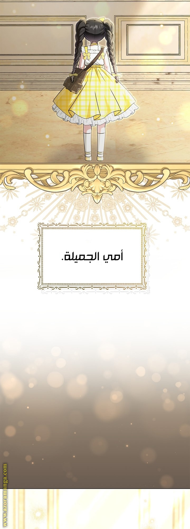 الصفحة 39