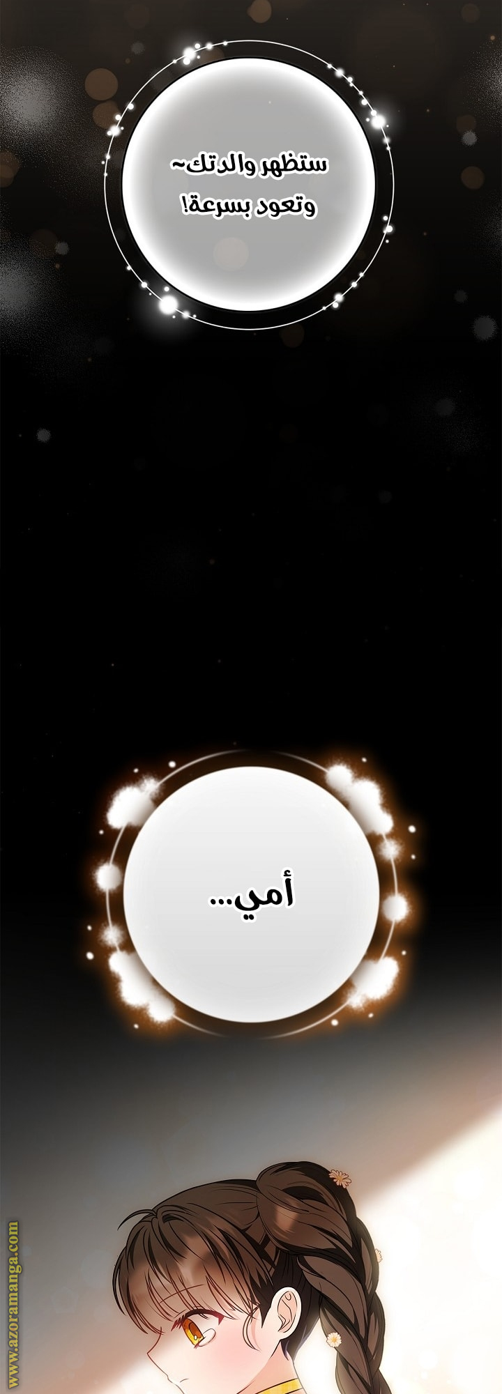 الصفحة 42
