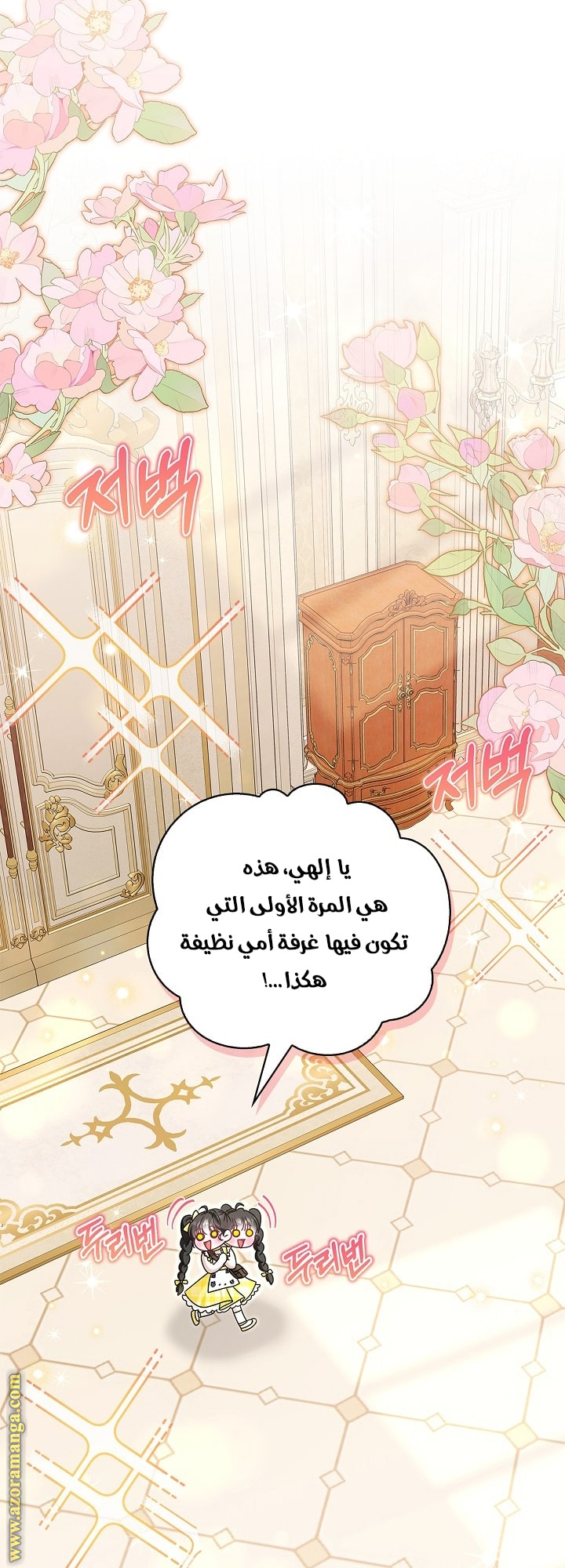 الصفحة 51