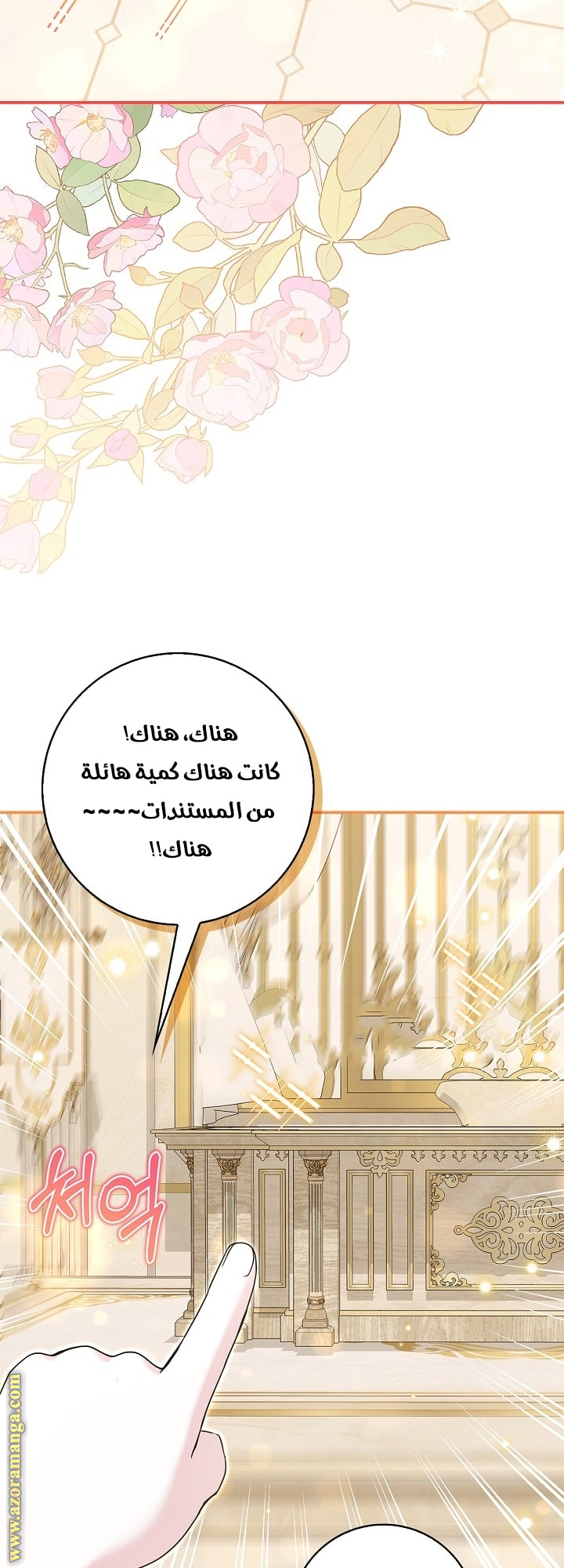 الصفحة 52