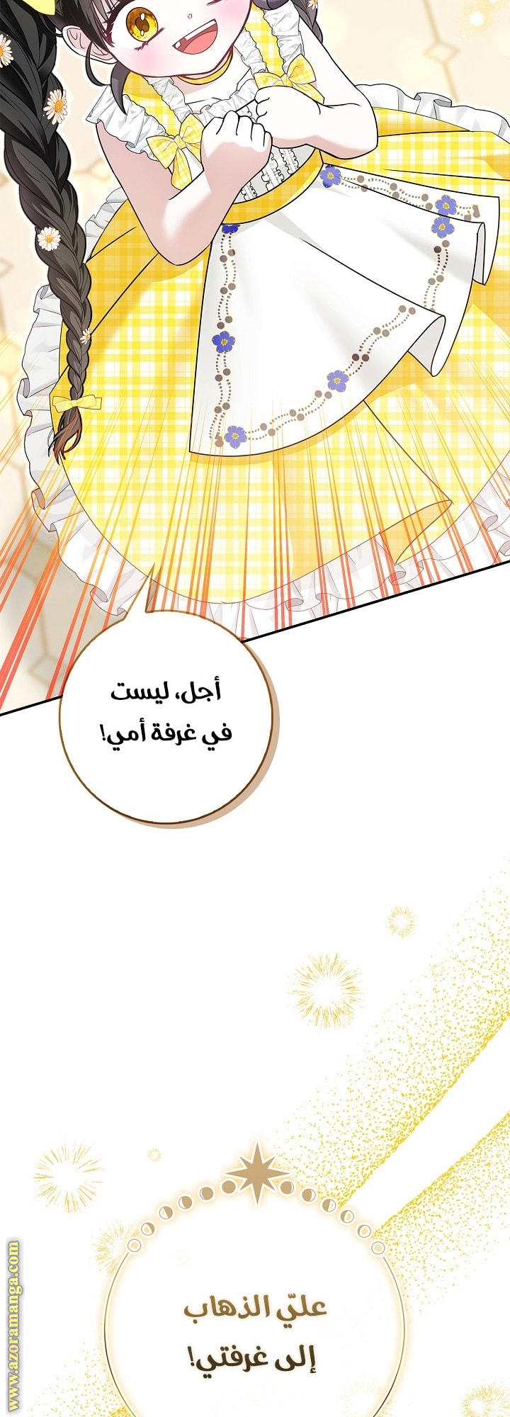 الصفحة 58