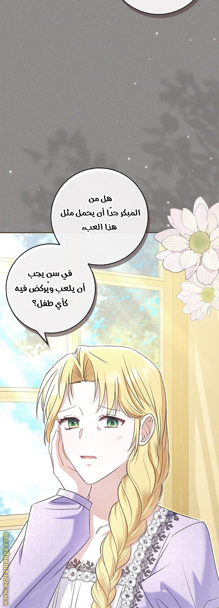 الصفحة 16