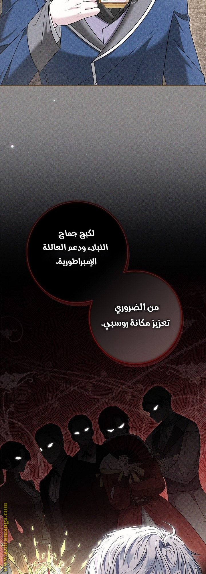 الصفحة 18