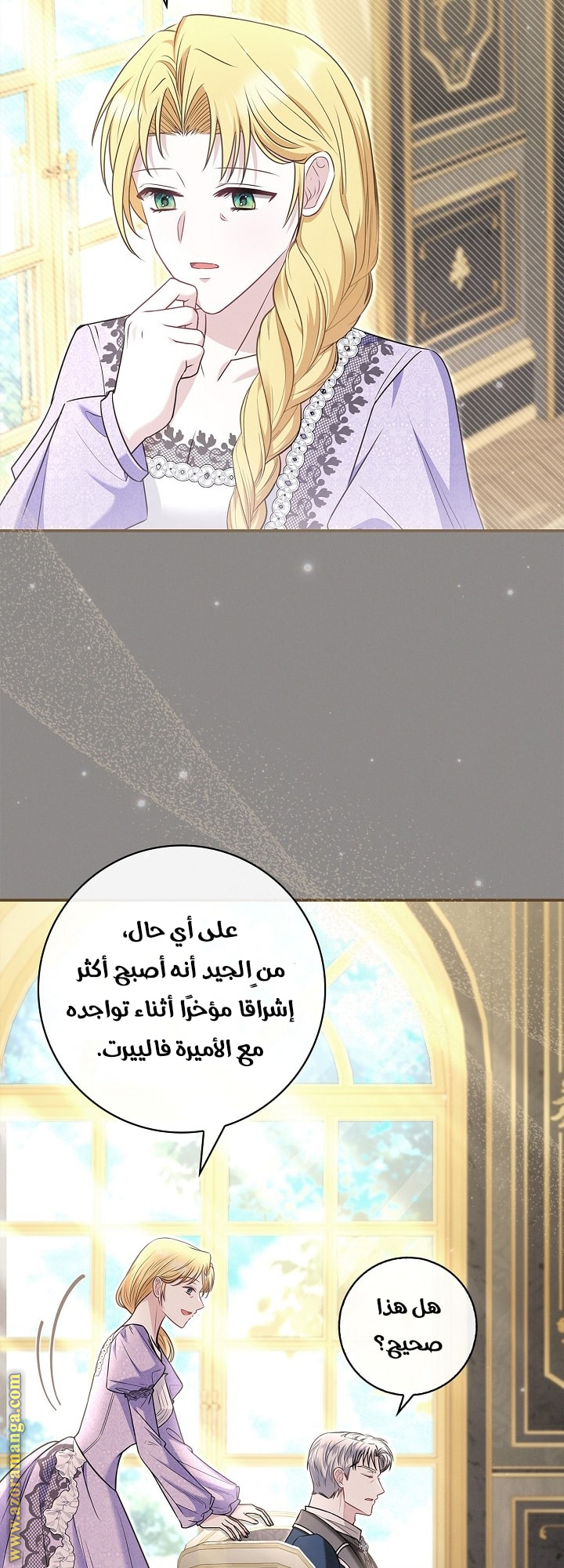 الصفحة 20