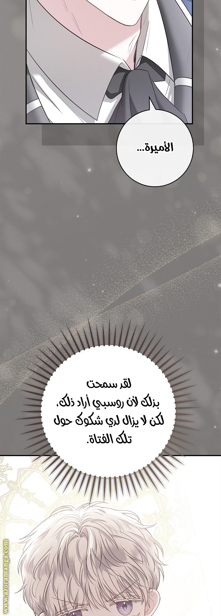 الصفحة 22