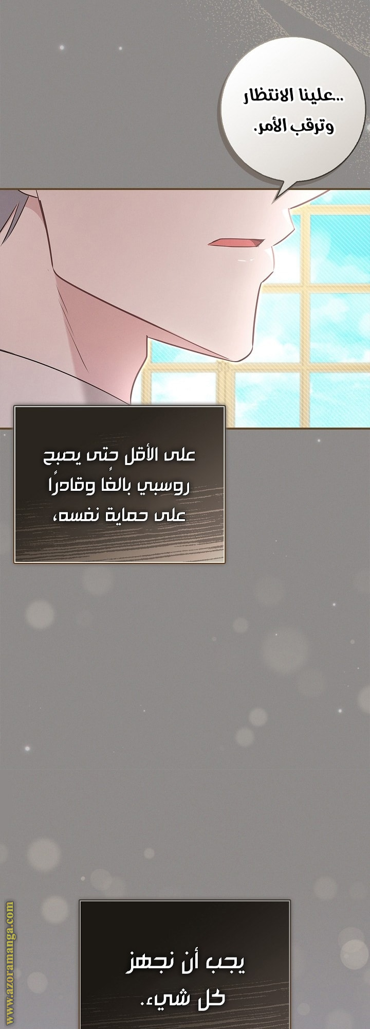 الصفحة 24