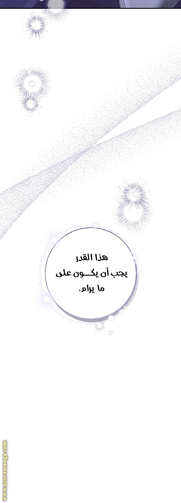 الصفحة 27