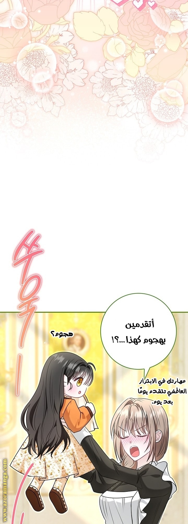 الصفحة 18
