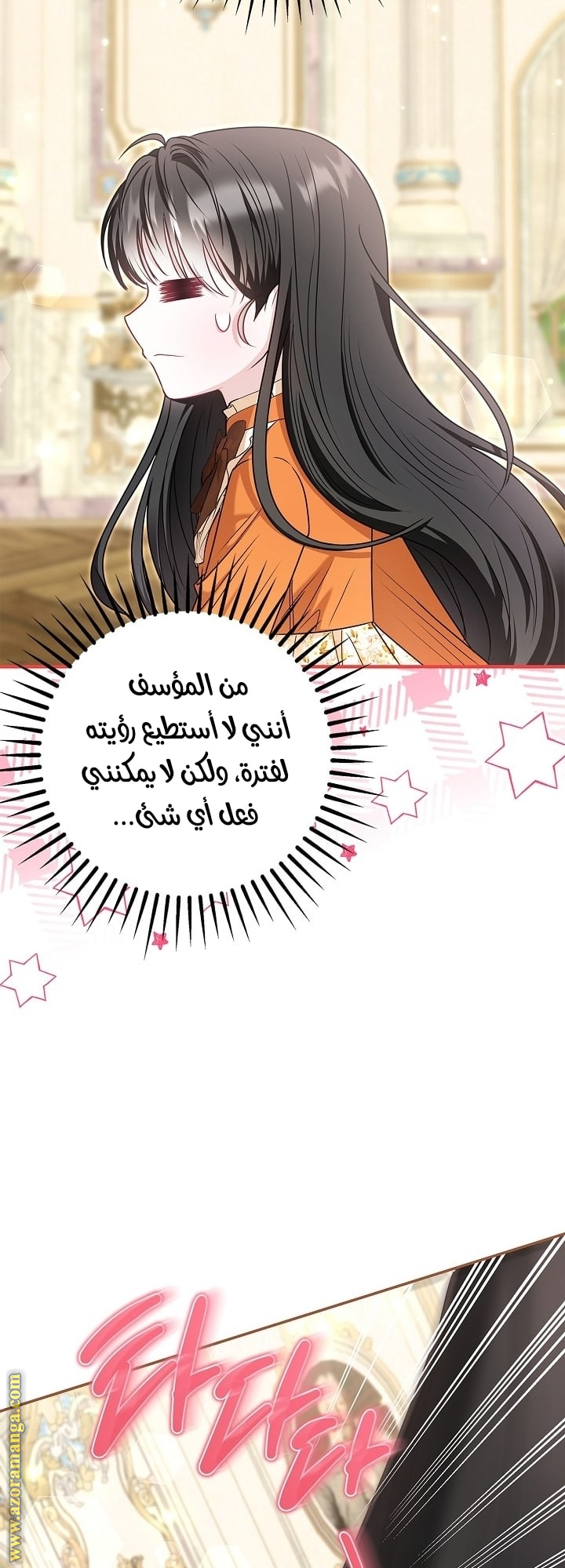 الصفحة 50
