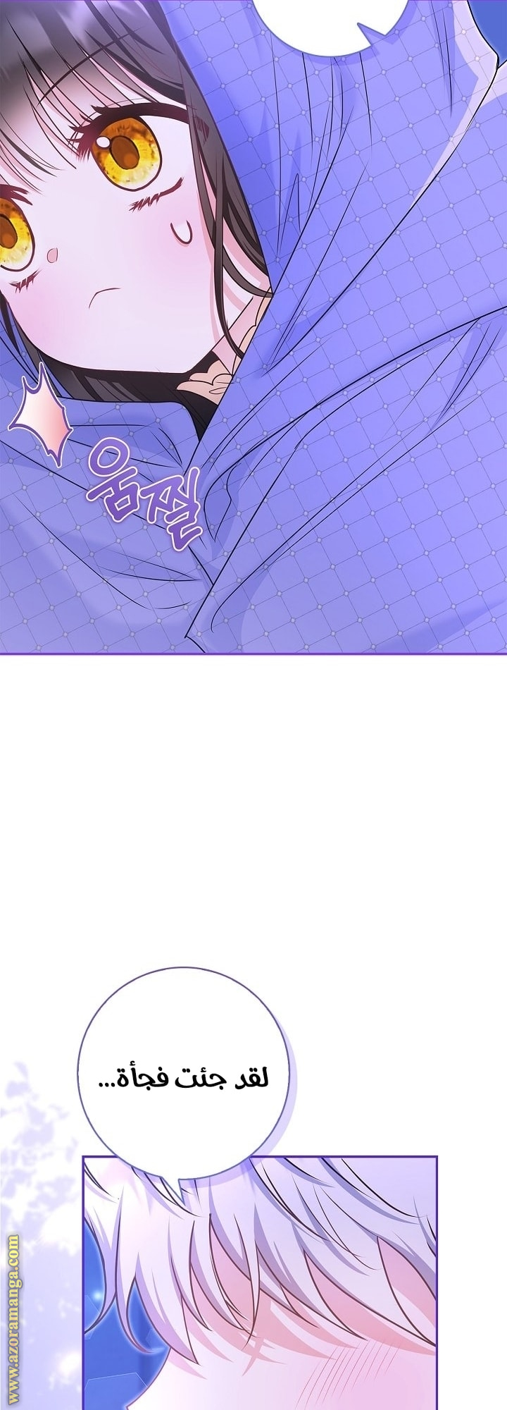 الصفحة 56
