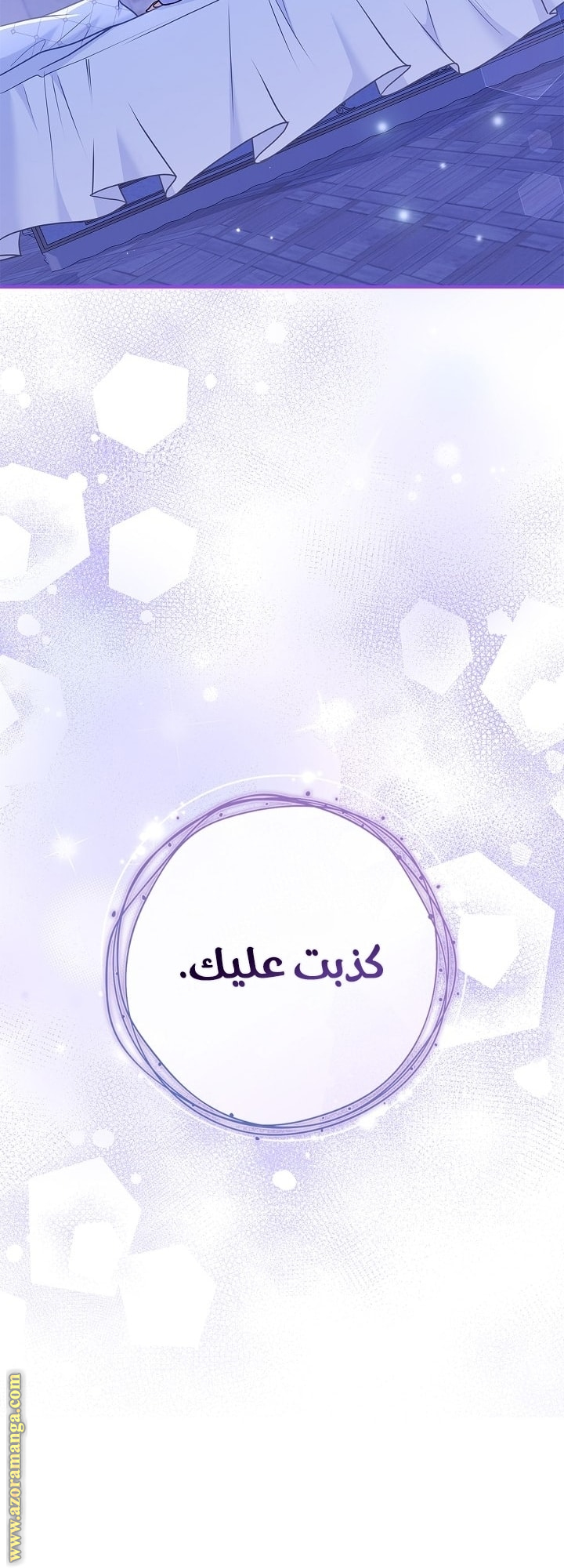 الصفحة 68