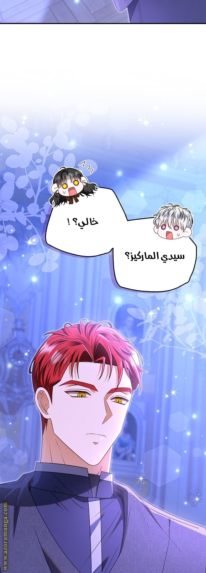 الصفحة 21