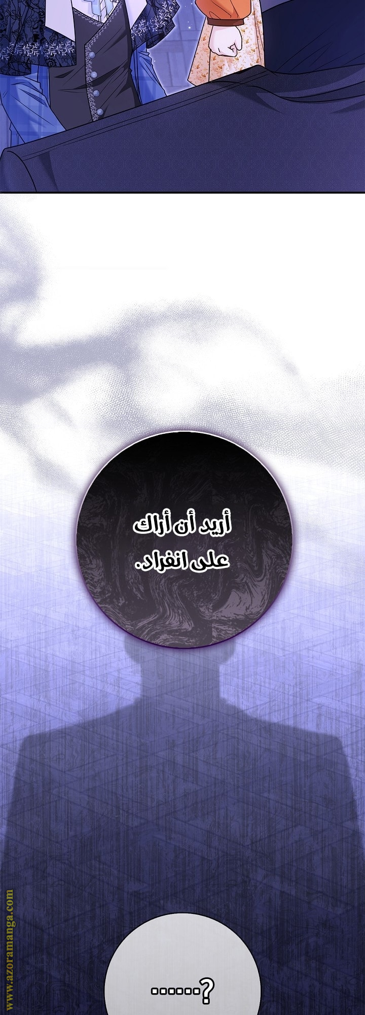 الصفحة 23