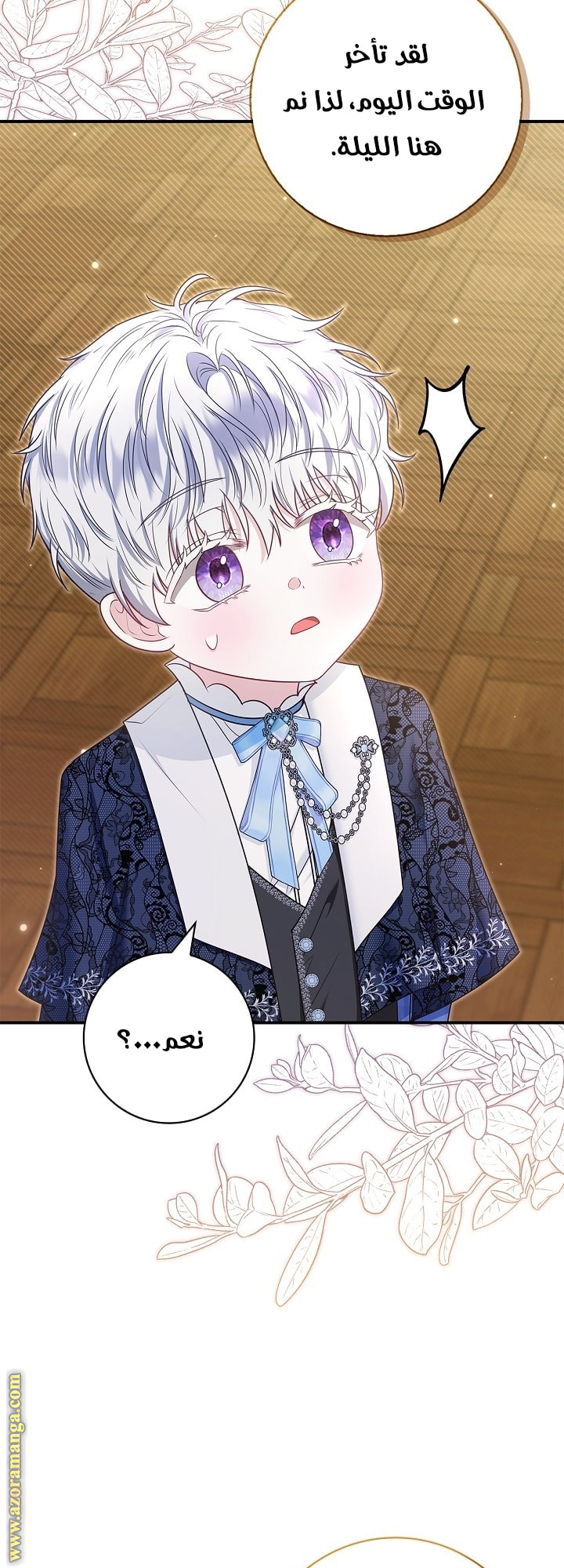 الصفحة 30