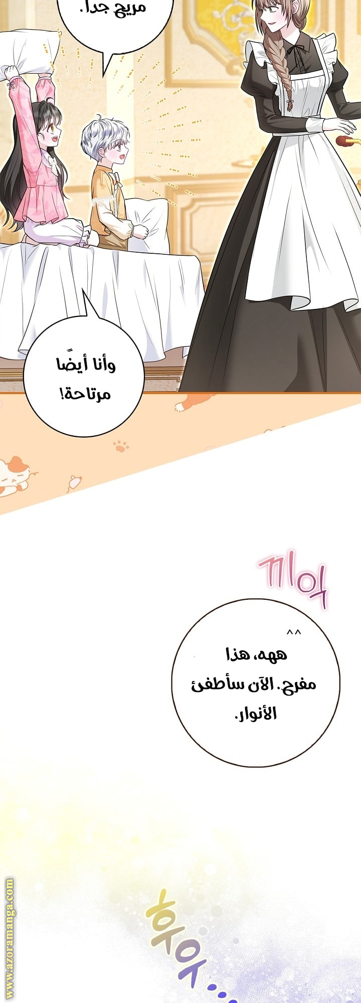 الصفحة 41