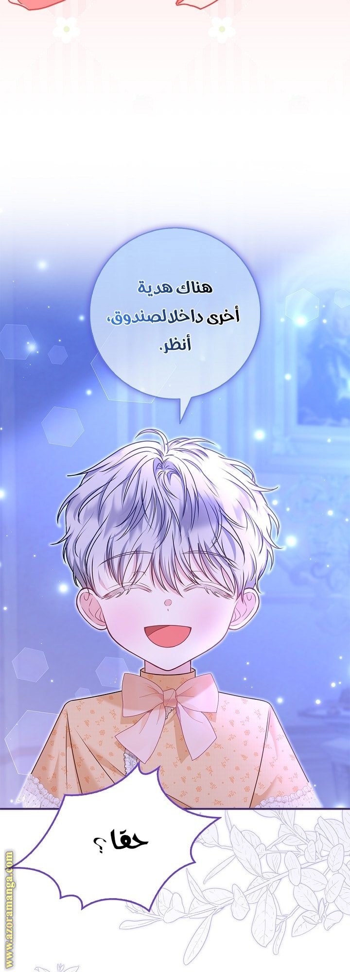 الصفحة 67