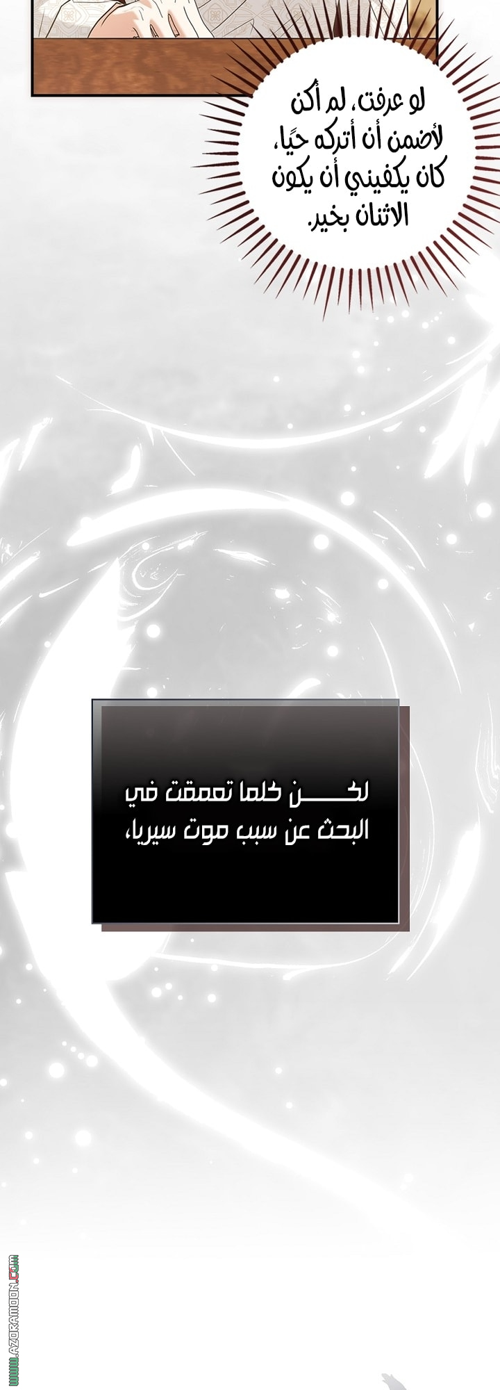 الصفحة 19