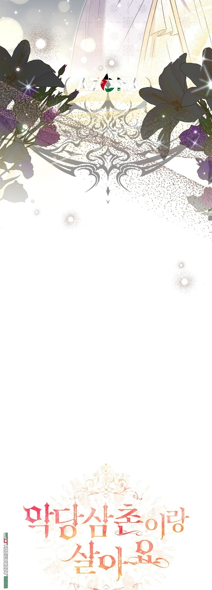الصفحة 21