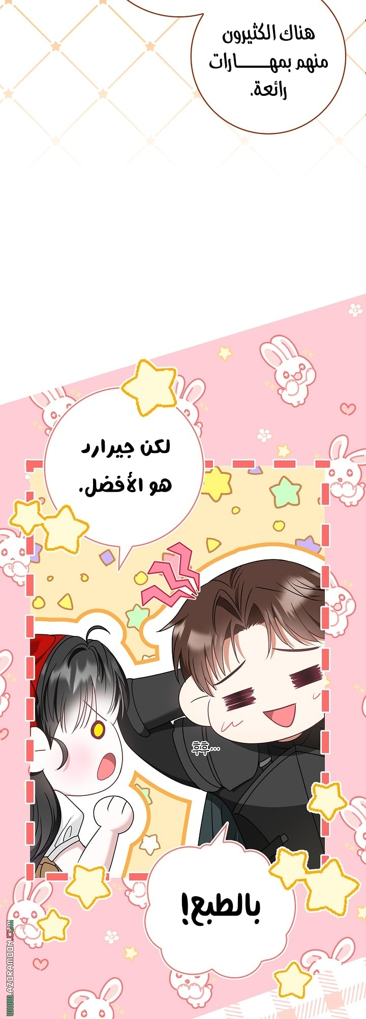 الصفحة 32
